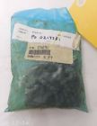 S748761 Cessna Feet New Chain S748761 Cessna Feet New Chain
