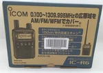 Icom IC-R6 Communications Receiver Handheld Scanner Wideband Radio Airband Am Fm. Fixed Price $168.00.