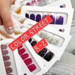 Street Nail Strips R-z All Glitter Solid French New. Fixed Price $10.25.