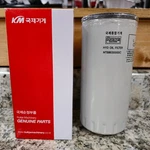 Branson Tym Hydraulic Oil Filter NTB8030000C Kukje Tractor. Fixed Price $31.99.