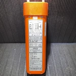 453-0150 Artex Elt 110-4 Emergency Locator Transmitter. Fixed Price $696.00.